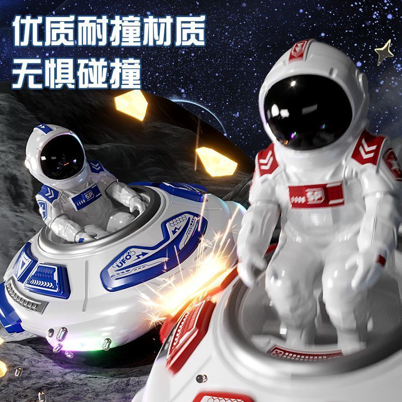 Remote control toy, children's electric bumper car, two-person interactive remote control car, children's toy car, fun remote control car model, suitable for boys and girls, white astronaut battle game detail image 6
