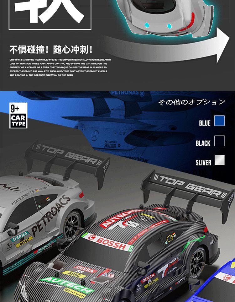 Professional rc drift remote control cars, high-speed four-wheel drive competition cars, adult charging sports cars, boys' toys, Wuyuan toys wholesale, foreign trade export detail image 16