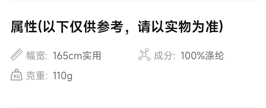 厂家直销全涤75D双面平板布针织佳积布吸湿速干透气抗皱易打理适配T恤/运动服/时装/箱包鞋材复合里布/底布多用详情2