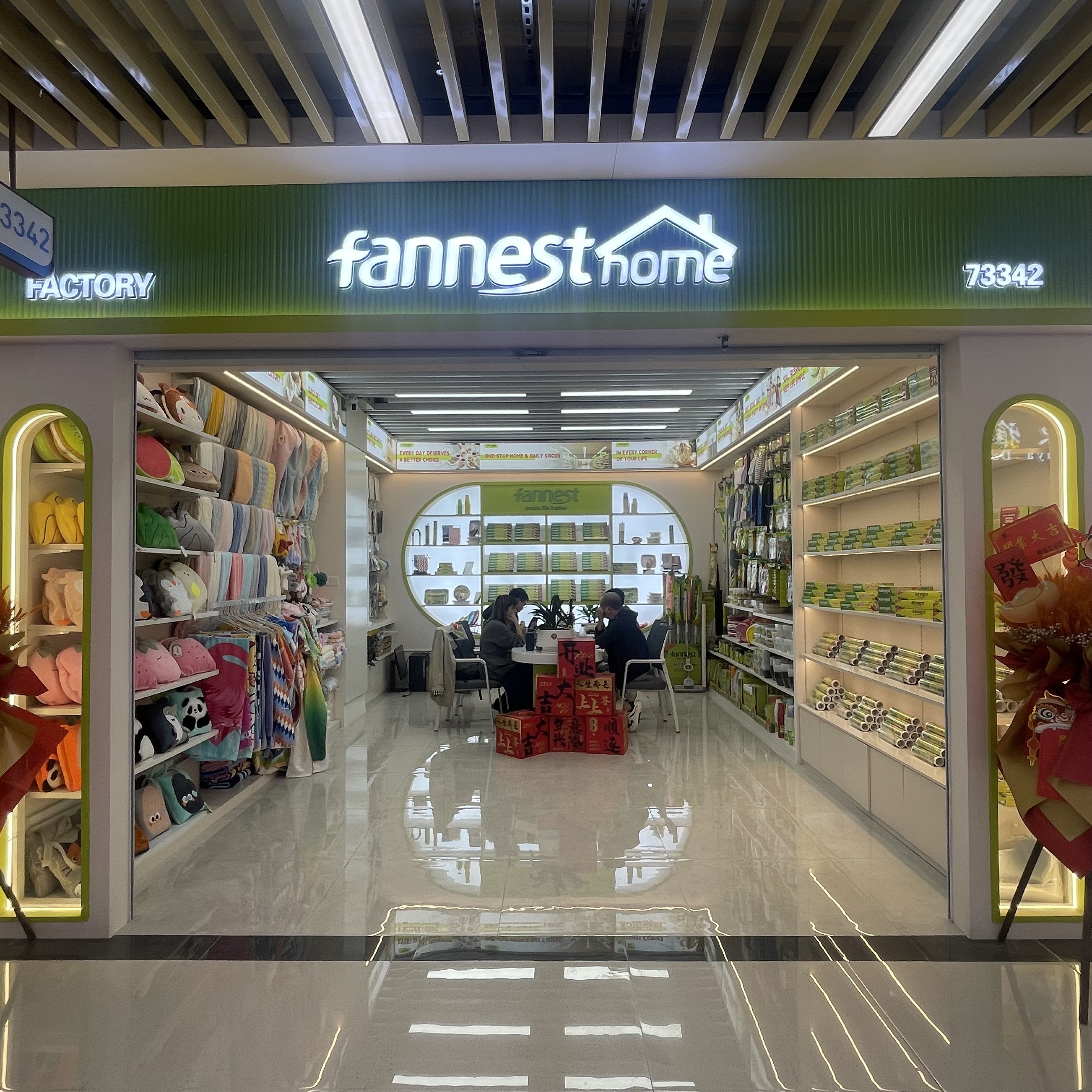 Fannest Home（六区）