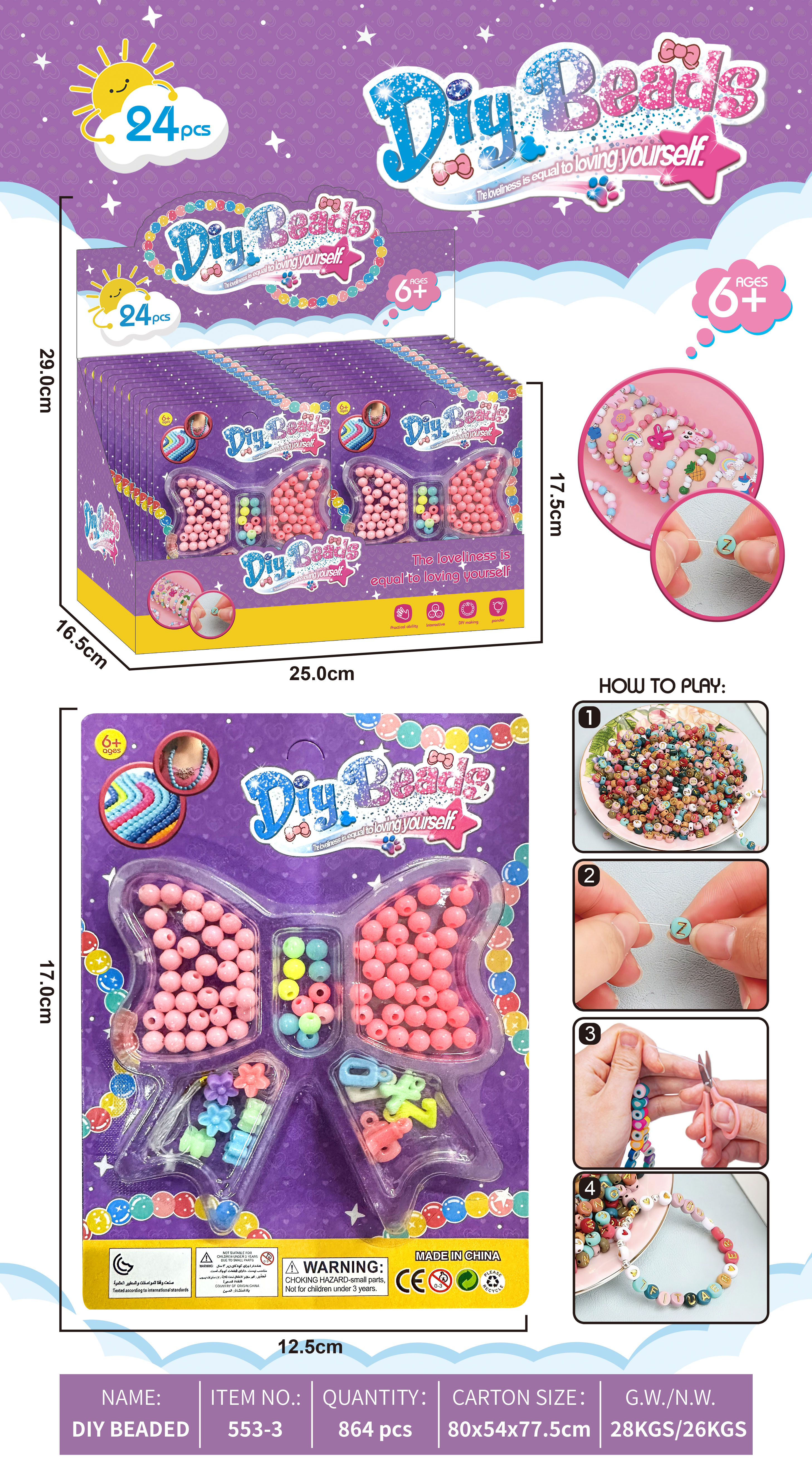 DIY handcrafted beaded toys for girls, children, diy storage boxes, bracelets, necklaces, educational and creative accessories, wholesale materials, beaded plastic letter color box, beaded 6 Specification image