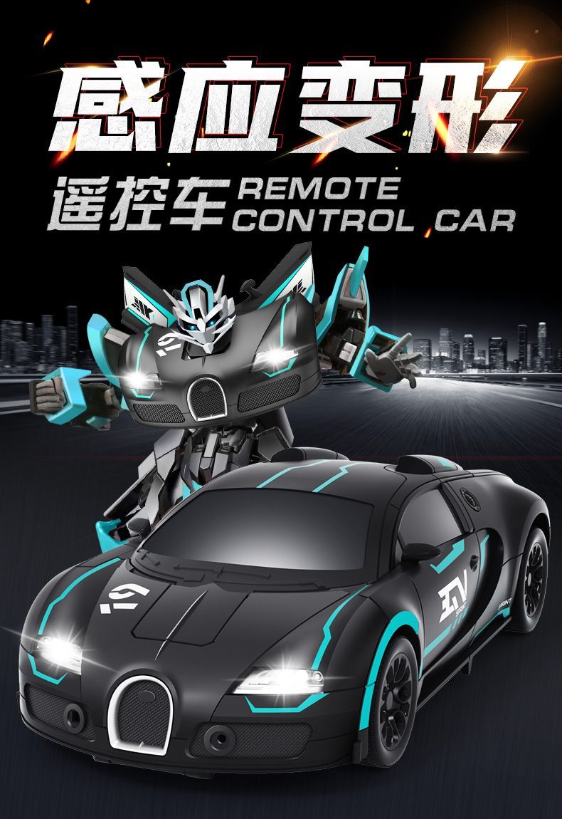 吾愿玩具布加迪变形金刚黑色大尺寸电动遥控感应手柄控制玩具儿童玩具遥控车遥控汽车工厂直销品质有保障详情图1