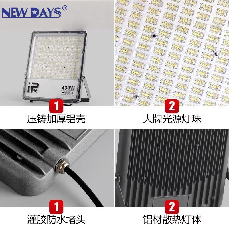 NEWDAYS brand cross-border new e-commerce best-selling products: LED floodlights, floodlights, waterproof and dustproof floodlights, outdoor lighting lamps, street lamps, indoor lights, and courtyard lighting Application Scenario