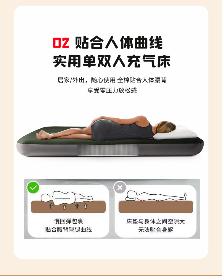 Intex充气床垫车载户外露营防潮垫绿色植绒单人加大线拉充气床充气床垫气垫床64107详情7