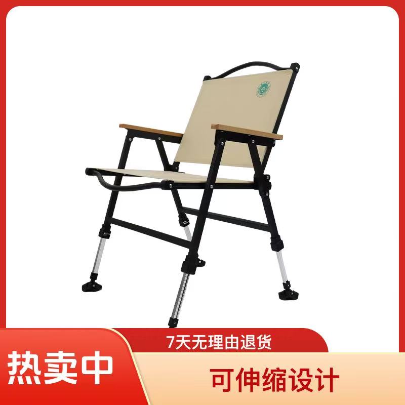 折叠椅家用户外椅子便携克米特沙滩露营野外野餐钓鱼沙滩椅凳子桌椅户外折叠椅