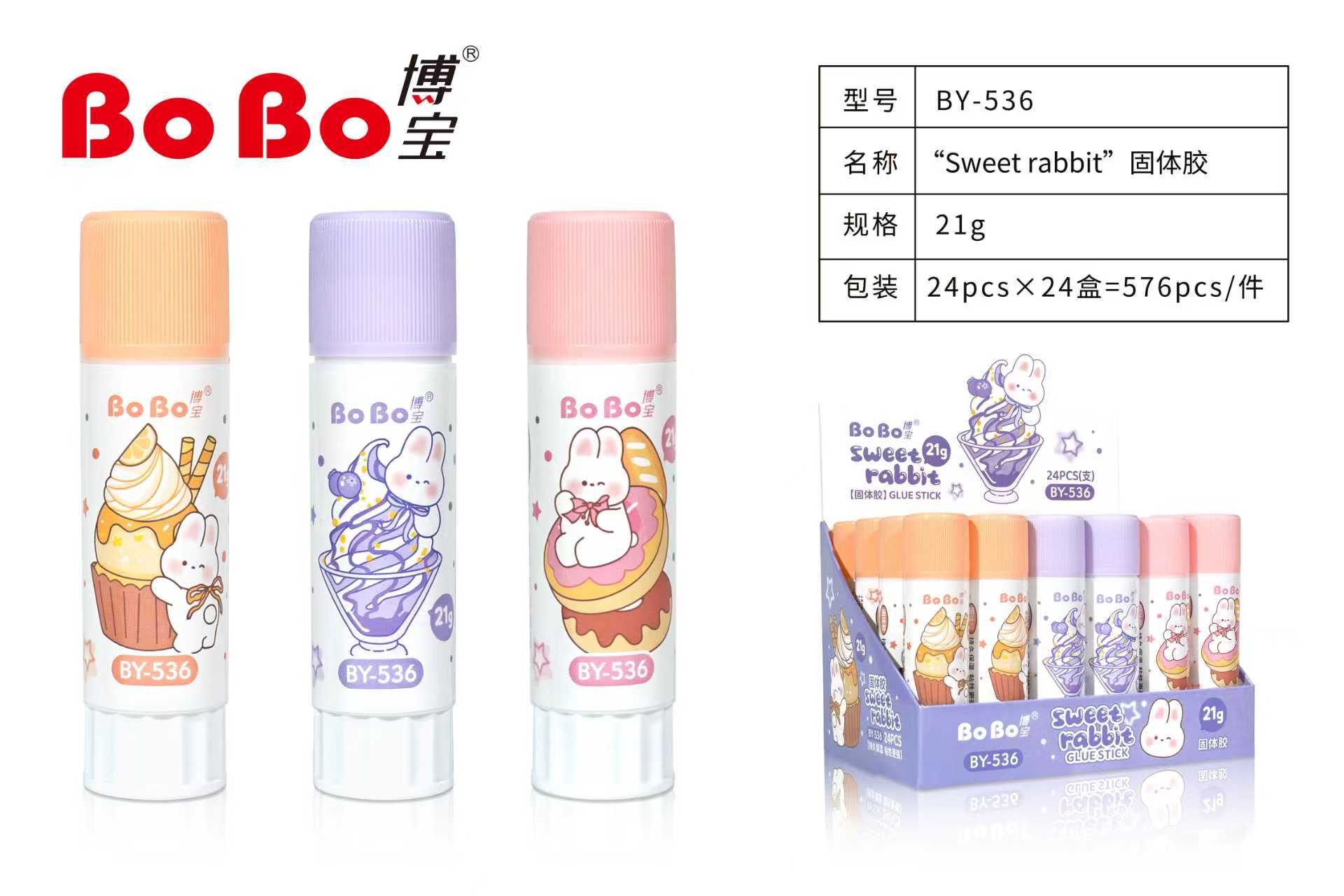 BY-536 PVA Solid Adhesive 21g, a special eco-friendly solid adhesive for students, is fast and easy to bond, odorless and free of formaldehyde full figure