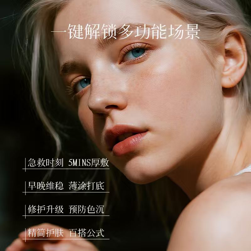 澳洲绵羊油/祛痘/GOLDSKIN/雪花膏/黄芪霜白底实物图
