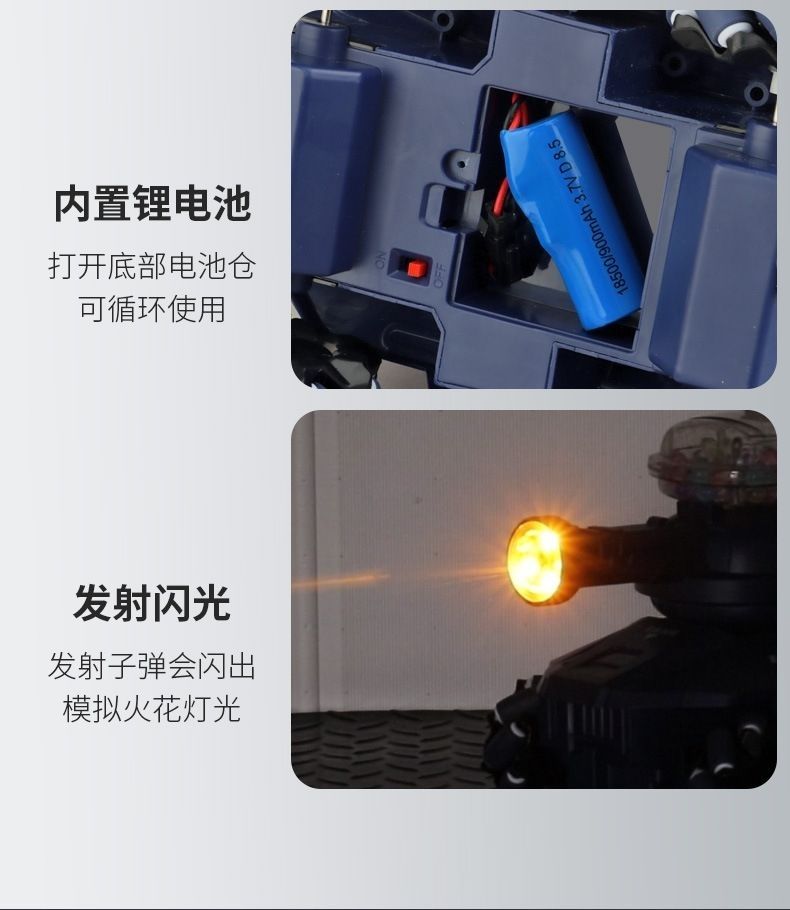 遥控玩具新款麦克纳姆轮坦克车遥控发射水弹车儿童男孩火帽发光玩具礼物详情图19