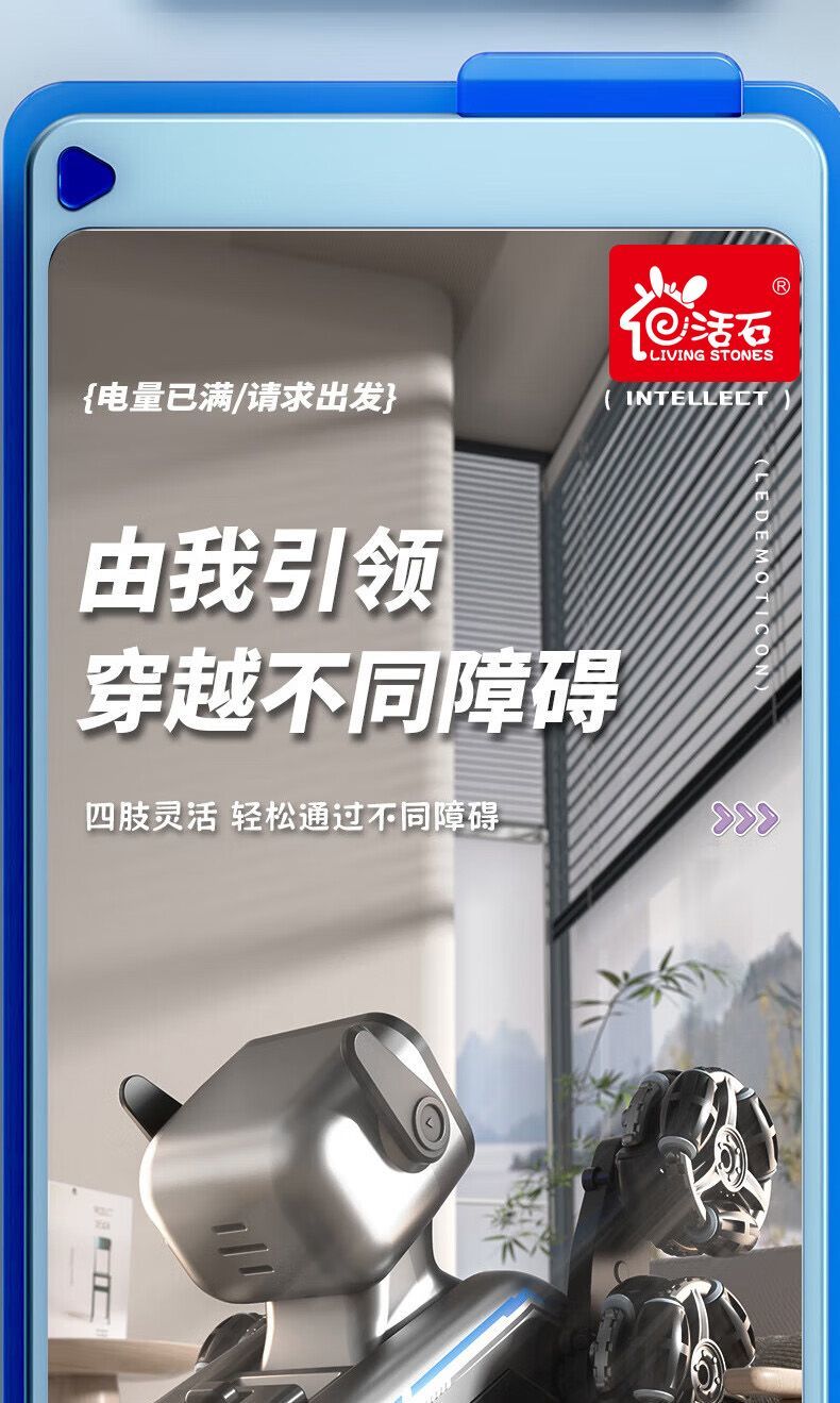 2025年爆款智能遥控机器狗遥控车特技四驱电动机器人儿童玩具男孩详情图10