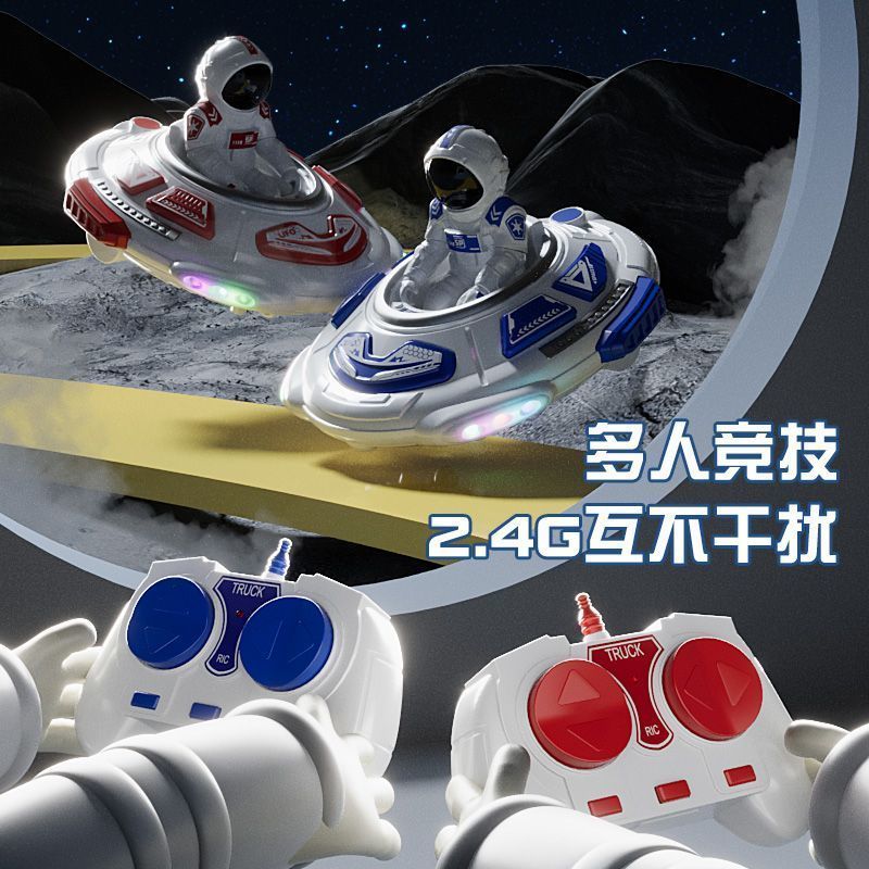 Remote control toy, children's electric bumper car, two-person interactive remote control car, children's toy car, fun remote control car model, suitable for boys and girls, white astronaut battle game detail image 3