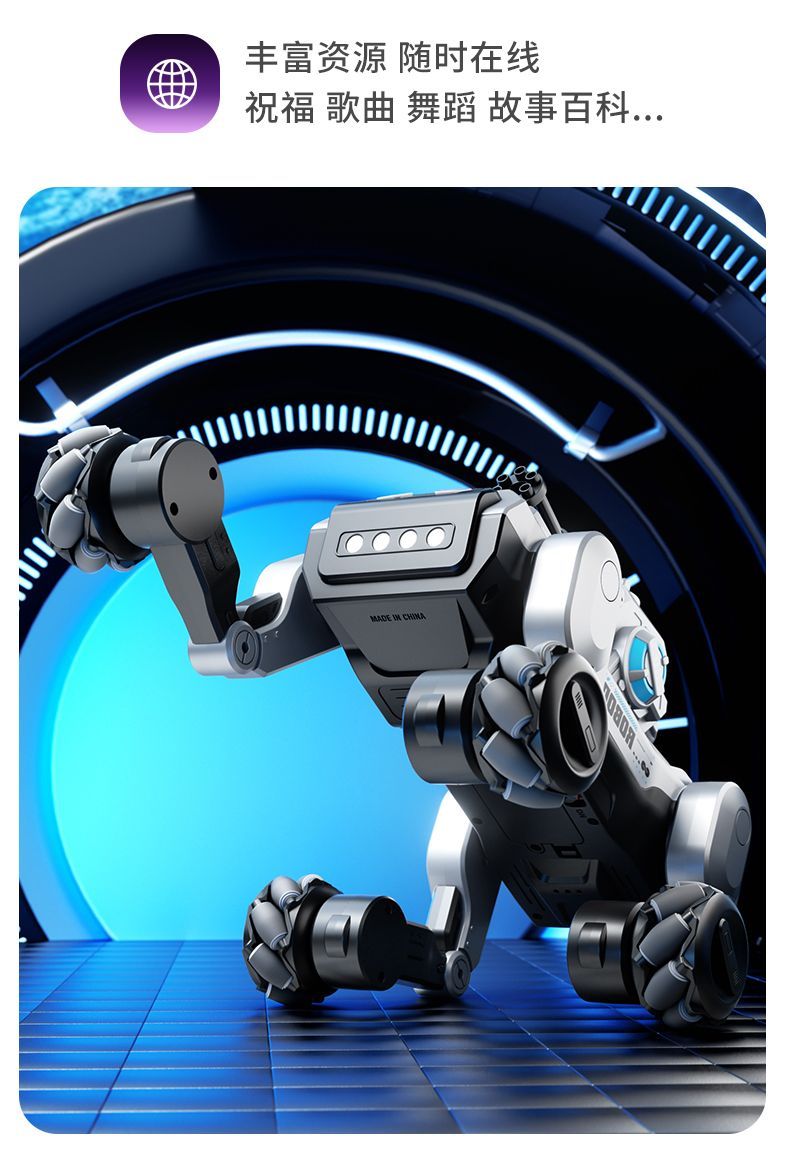 遥控机器狗车电动万向玩轮子机器人学说话儿童遥控车趣味电动玩具适合男孩女孩生日礼物详情图17