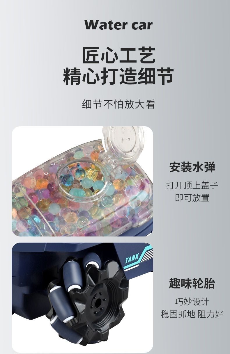 遥控玩具新款麦克纳姆轮坦克车遥控发射水弹车儿童男孩火帽发光玩具礼物详情图13