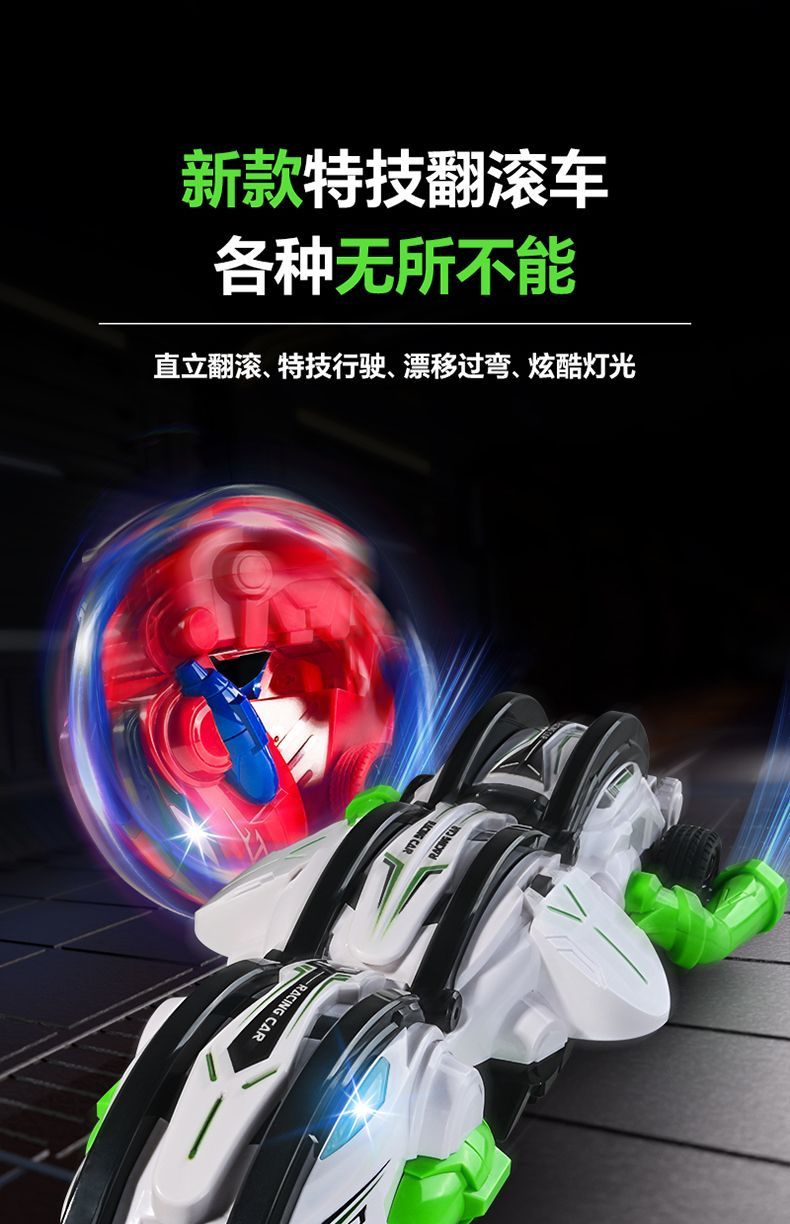 Dragon armor Rolling and transforming remote control car, cool lights, durable drifting, children's and boys' toy stunt car. I wish toys wholesale, foreign trade export detail image 3