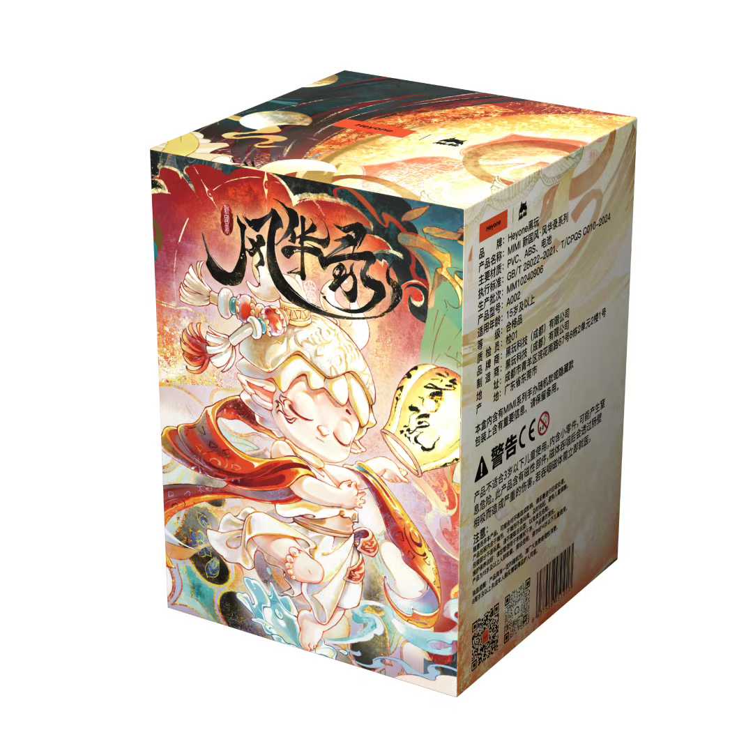 盲盒/潮玩/三丽鸥/创意潮流玩具/元梦之星盲盒白底实物图