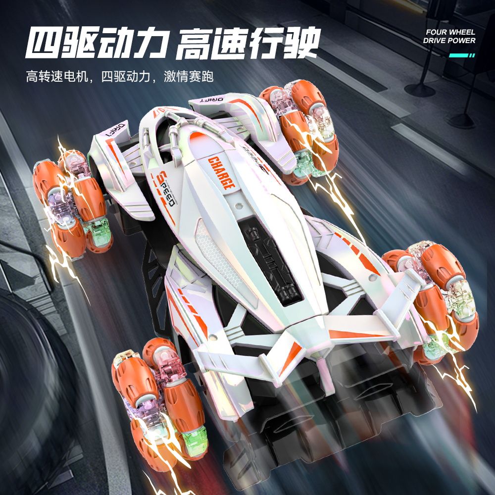 吾愿玩具批发大号儿童手势感应遥控特技漂移汽车四驱车越野攀爬车充电男孩玩具亮片色详情图7