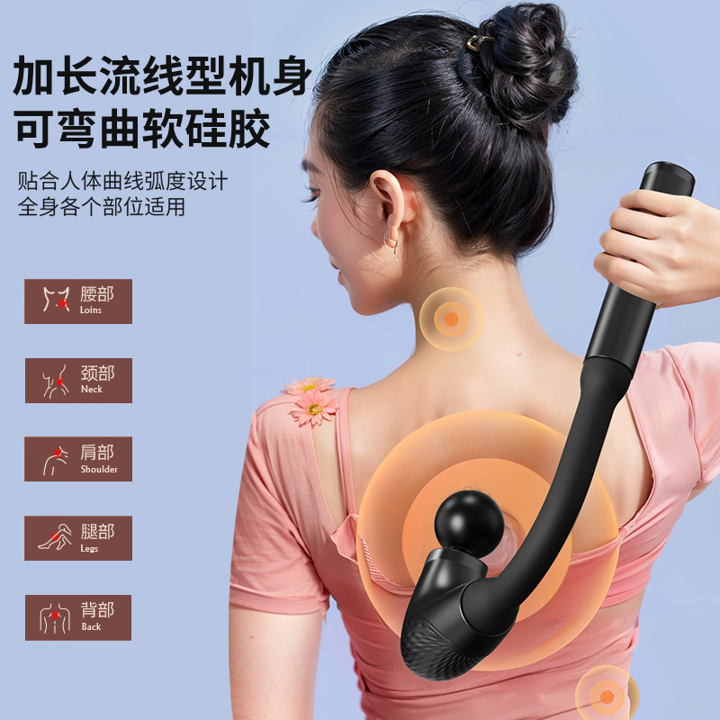 The multi-functional muscle massager of the fascia gun is a perfect tool for relaxing the cervical and lumbar vertebrae and massaging. It is a handheld electric cervical fascia gun with a curved head and long handle Item Picture