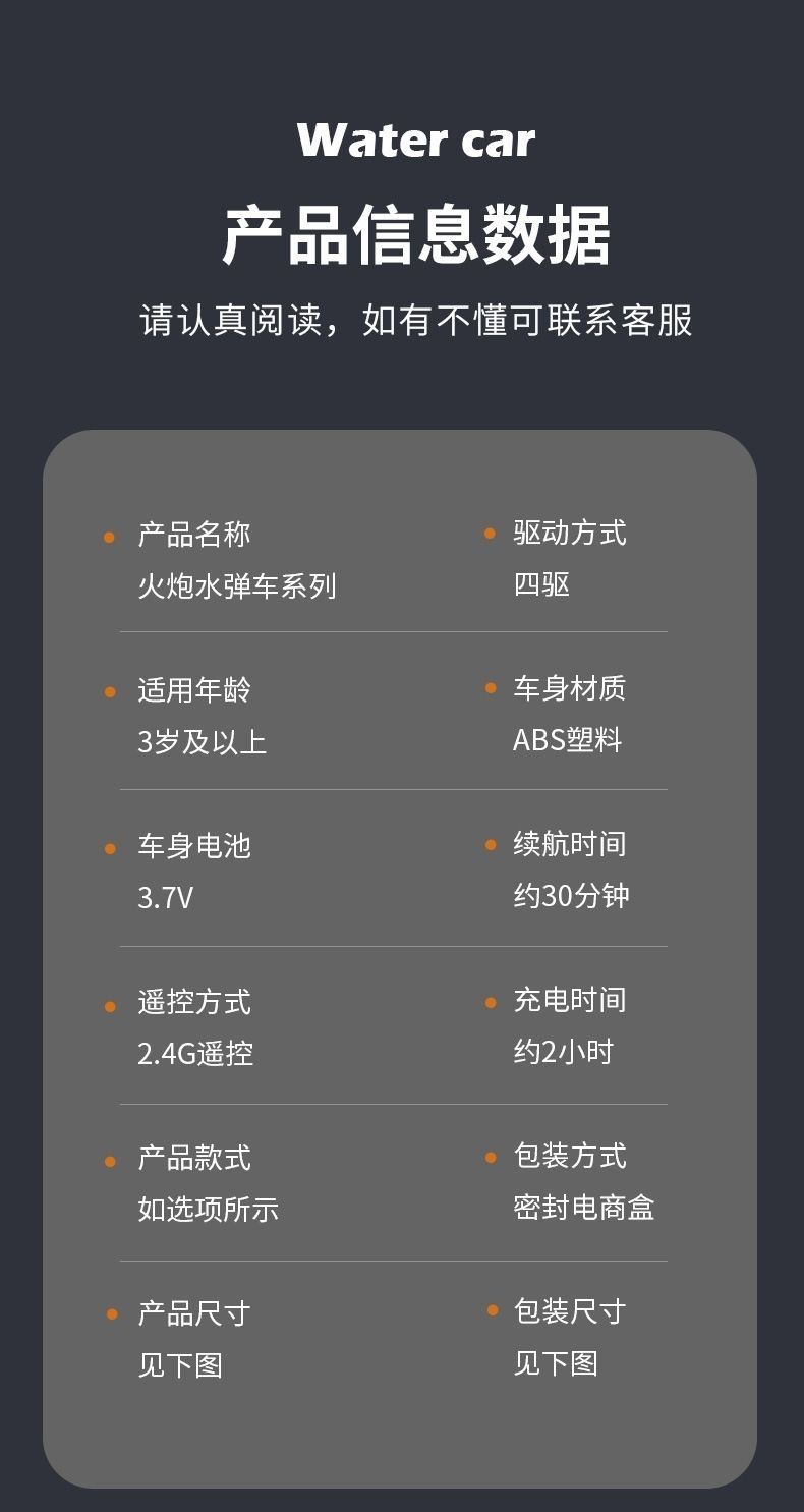 遥控玩具新款麦克纳姆轮坦克车遥控发射水弹车儿童男孩火帽发光玩具礼物详情图18