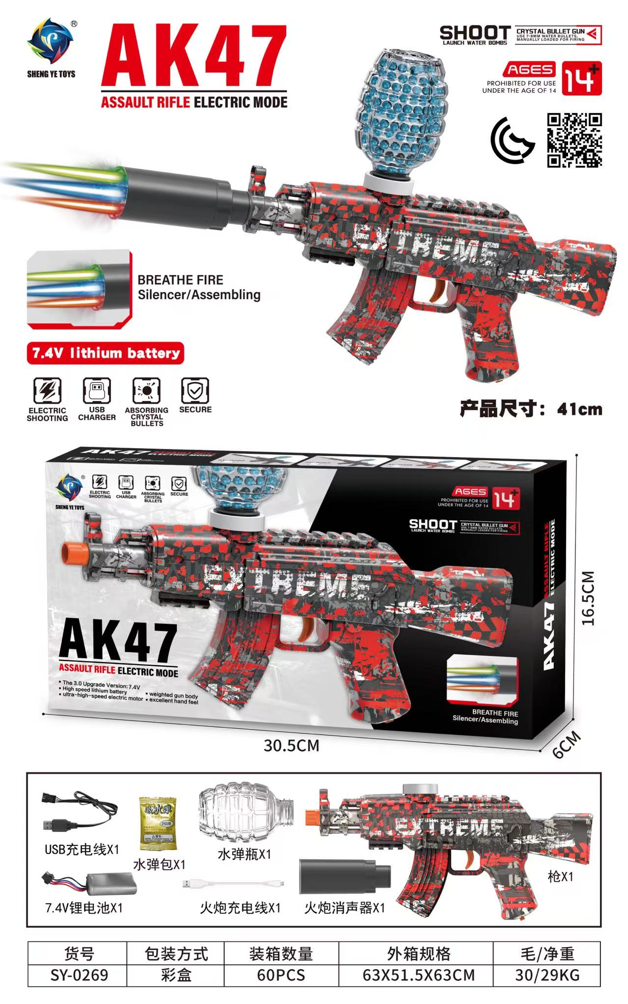 玩具枪/水弹枪/儿童玩具/手枪抛壳/软弹枪细节图