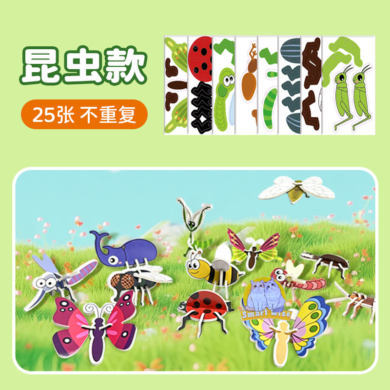 拼豆/拼图/异形拼图/可以拆卸的木头船/用品儿童拼接卡通白底实物图