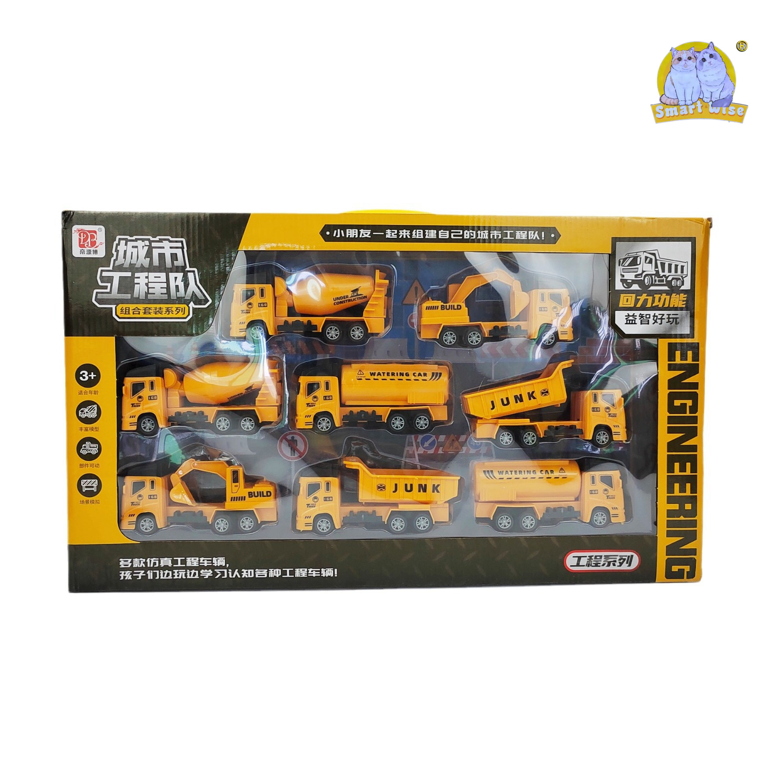 Wholesale gifts for children's toy large box packaging, Huili mixer truck, engineering vehicle, parent-child interaction, kindergarten training class Item Picture