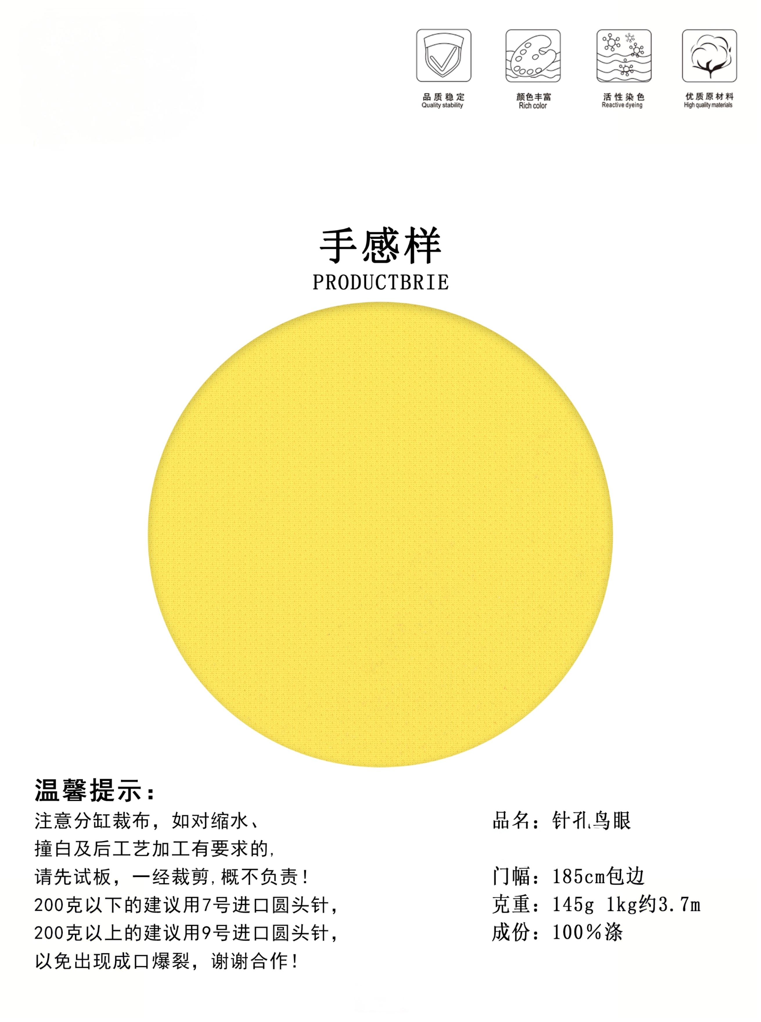 7572针孔鸟眼布 透气网眼结构+高密织造 轻盈亲肤不闷汗 运动/日常穿搭优选 质感透气双在线详情4