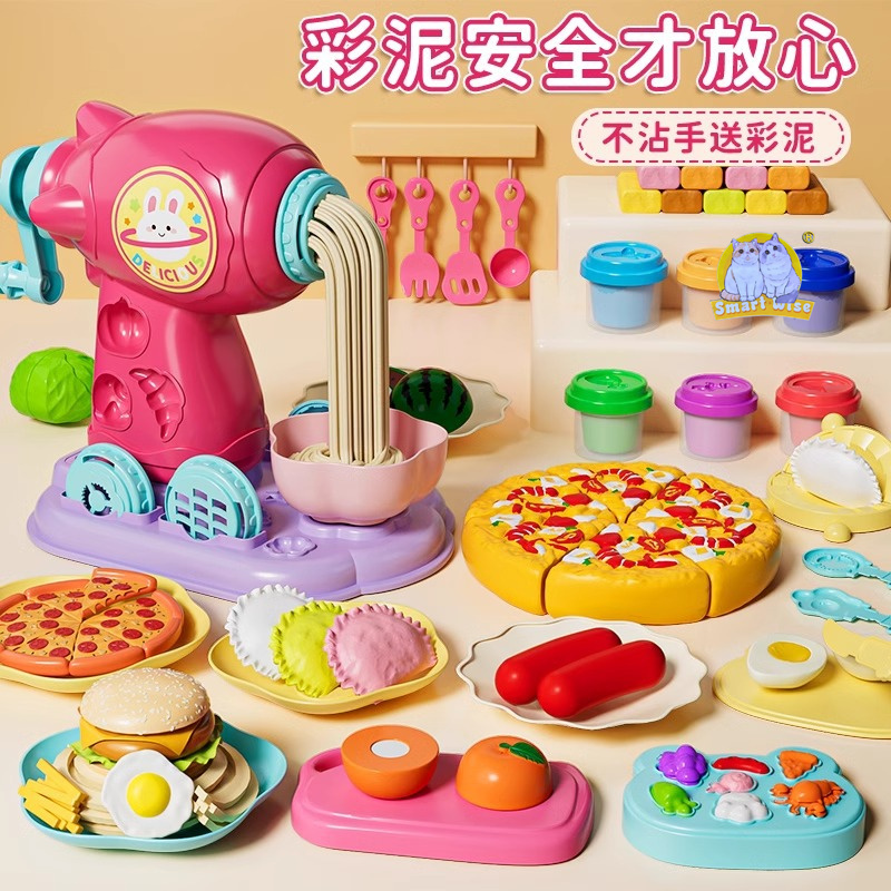 Children's colored clay ice cream shop, DIY ice cream house, pretend play, hamburger shop, educational handmade clay toy set, gift