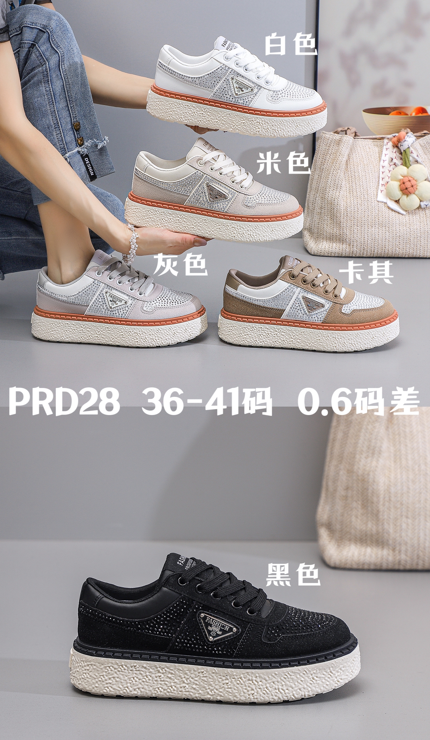 Women's casual sneakers and sports shoes are breathable, comfortable and trendy. Low-top sneakers are breathable, comfortable and trendy full figure