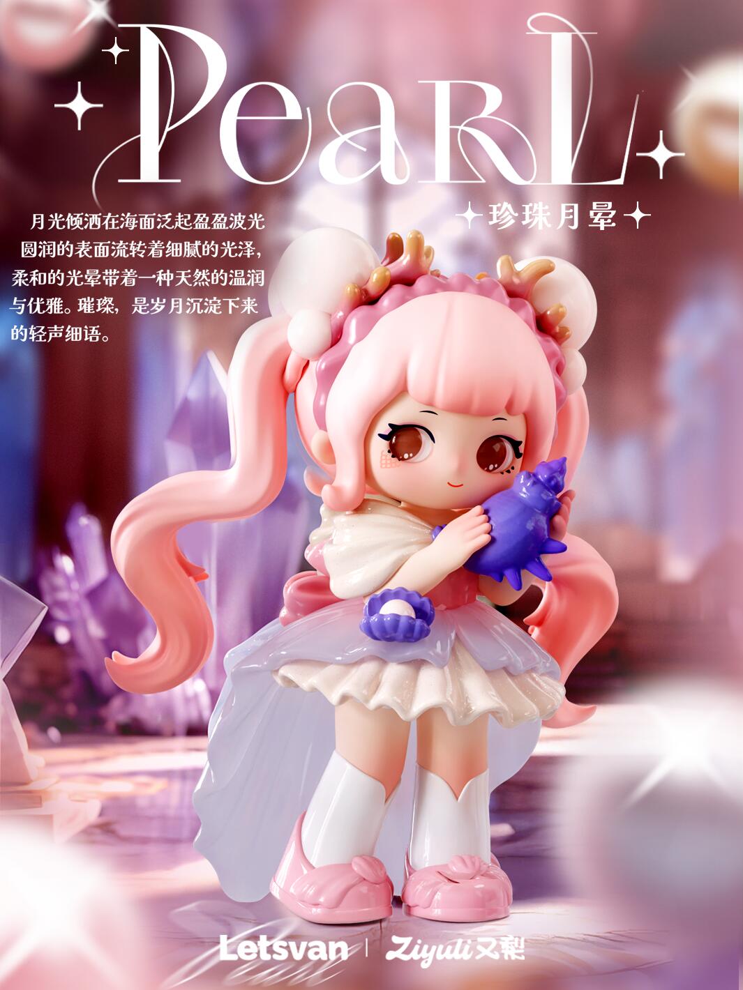 盲盒玩具实物图