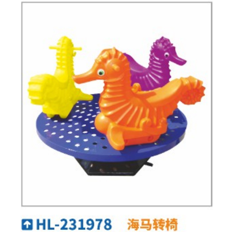 Outdoor community fitness equipment, children's spring rocking park, outdoor small carousel, three-person swivel chair, amusement community children's multi-person swivel chair Application Scenario