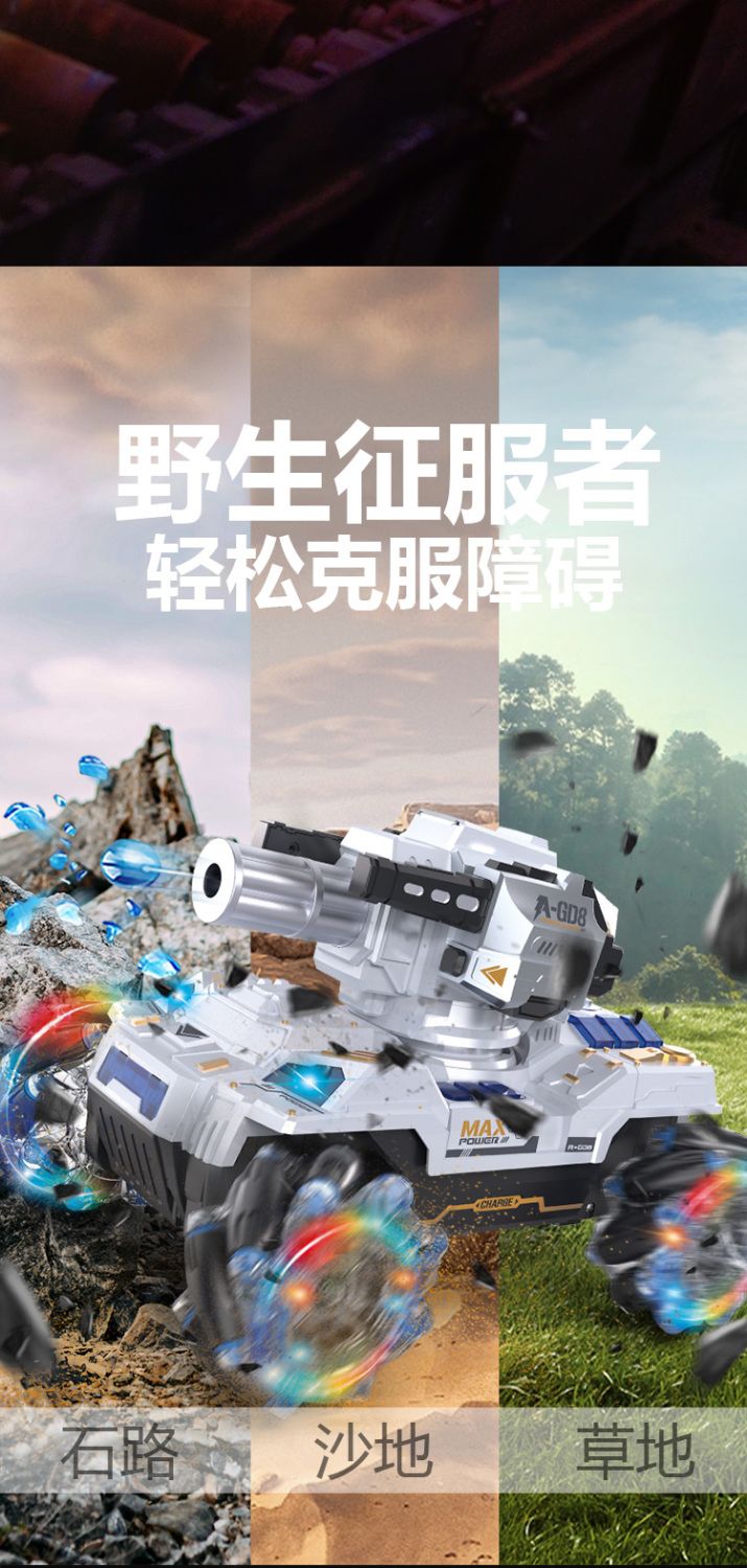 New special effects remote control tank, water bomb transformation, electric four-wheel drive off-road racing car, children's toy, boy, Wuyuan toy wholesale, foreign trade export detail image 16