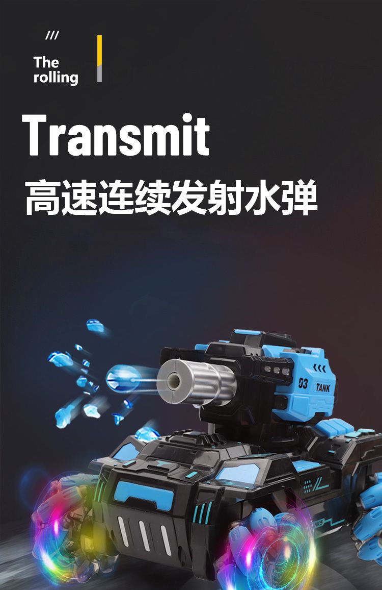 New special effects remote control tank, water bomb transformation, electric four-wheel drive off-road racing car, children's toy, boy, Wuyuan toy wholesale, foreign trade export detail image 10