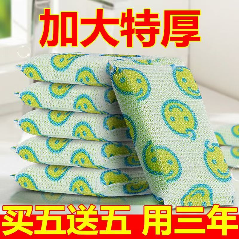 四寸碗/日文包装/海绵/2元区/纳米海绵细节图