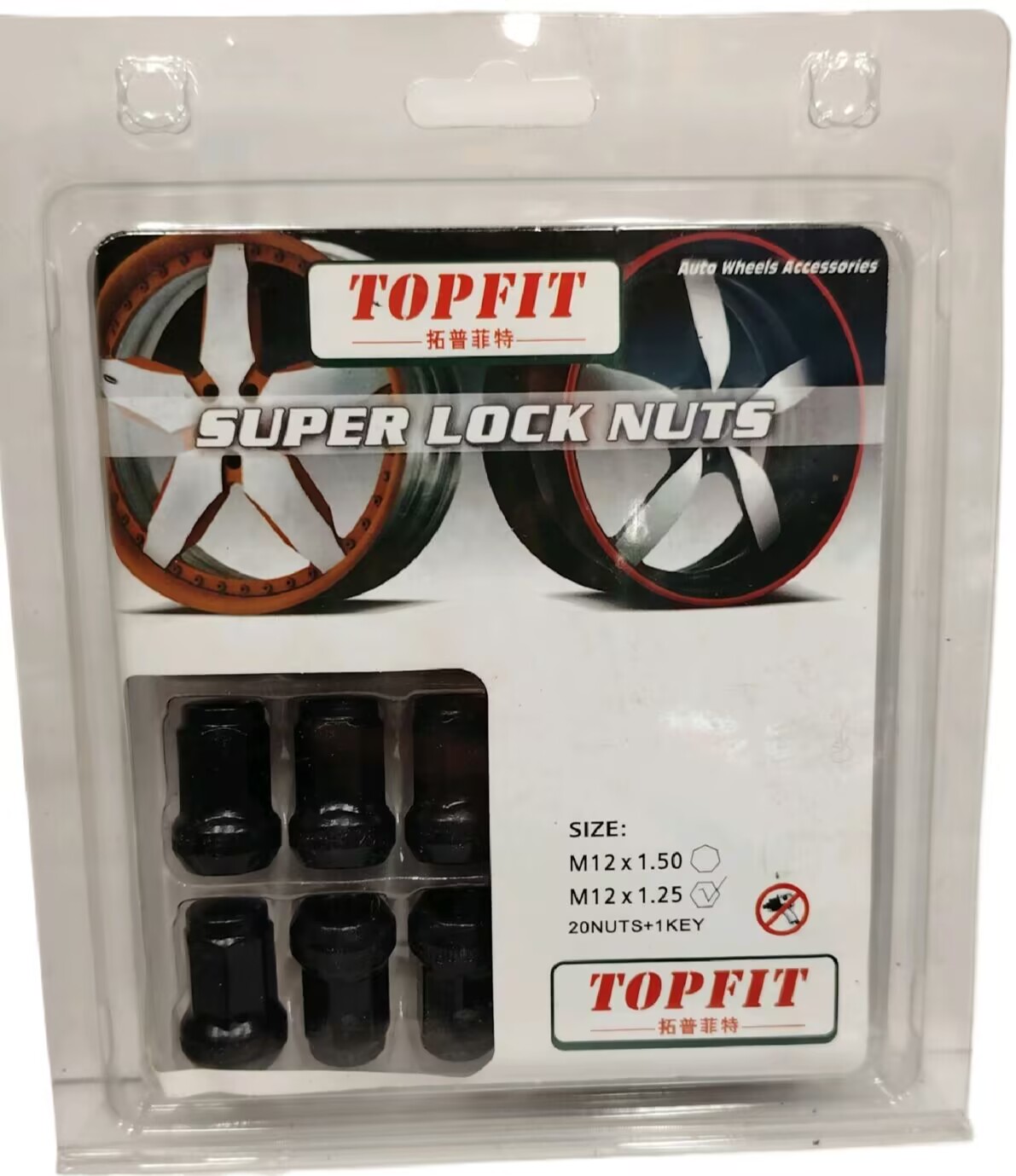 Screws, nuts and wheel locks are preferred for wholesale from the source factory
