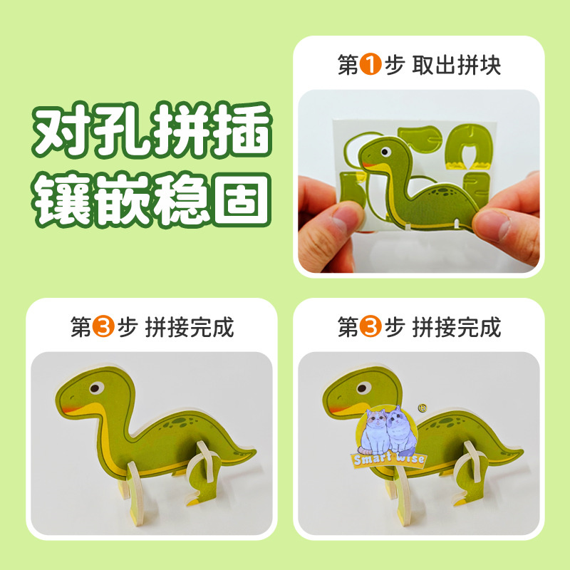 拼豆/拼图/异形拼图/可以拆卸的木头船/用品儿童拼接卡通细节图