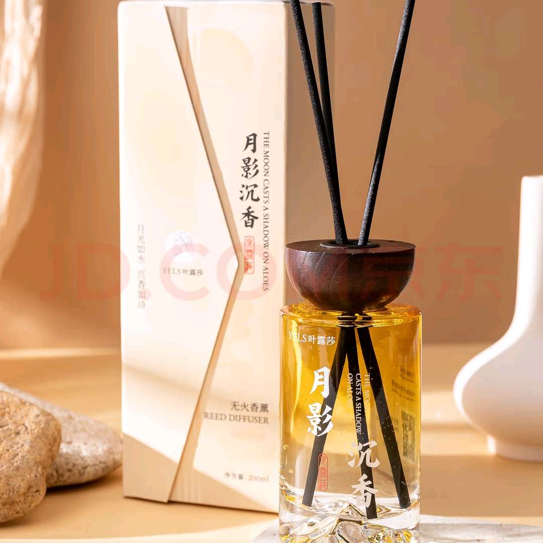 花香香薰