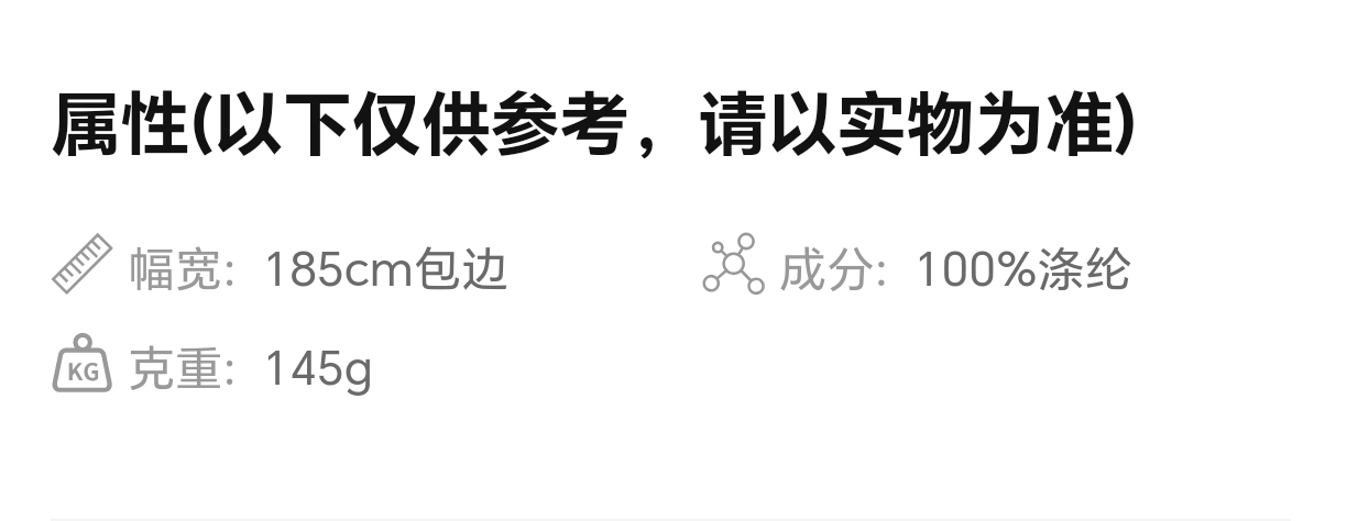 7572针孔鸟眼布 透气网眼结构+高密织造 轻盈亲肤不闷汗 运动/日常穿搭优选 质感透气双在线详情2