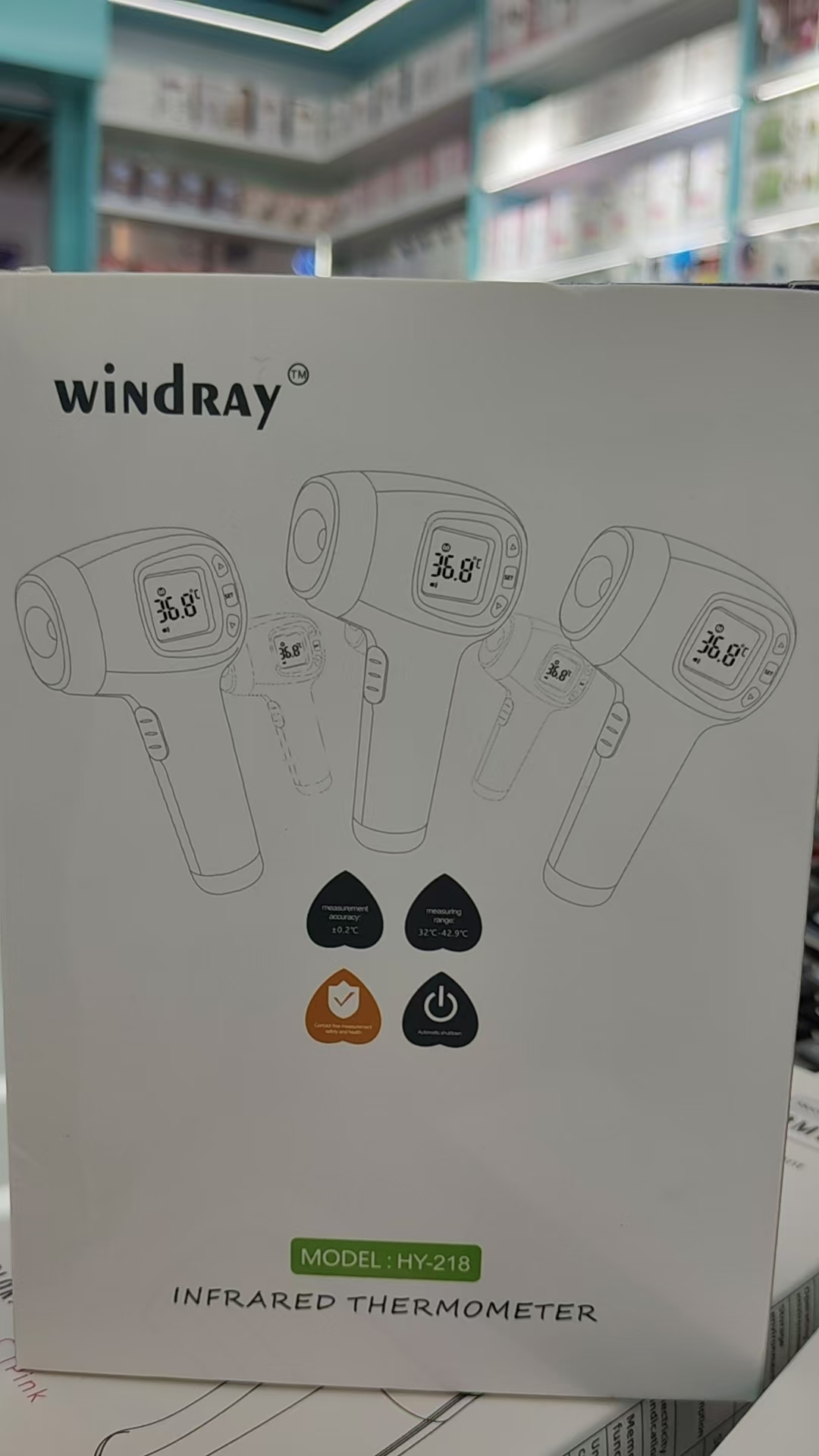 红外测温仪实物图