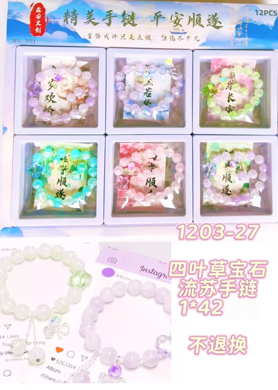 Four-leaf clover gemstone tassel bracelet, a gradient and simple ins style transparent color small gift for girls details Picture