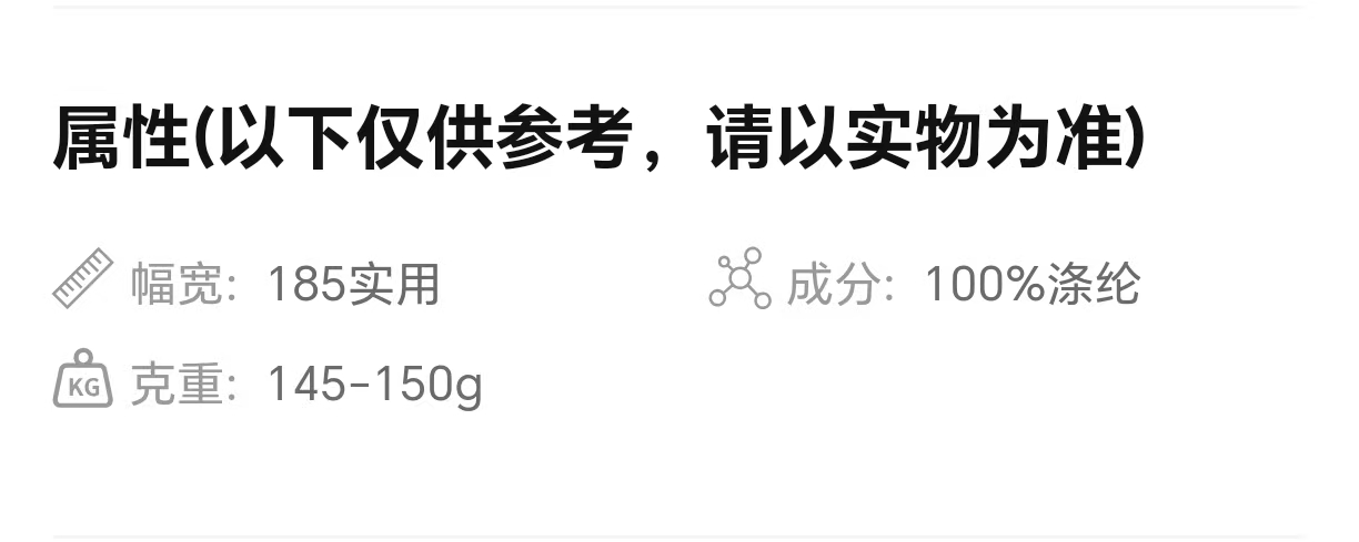 7572全涤鸟眼布 145-150g/㎡透气针孔面料 吸湿速干柔软有弹 运动T恤/篮球服/POLO衫专用 耐洗抗皱不闷汗详情2