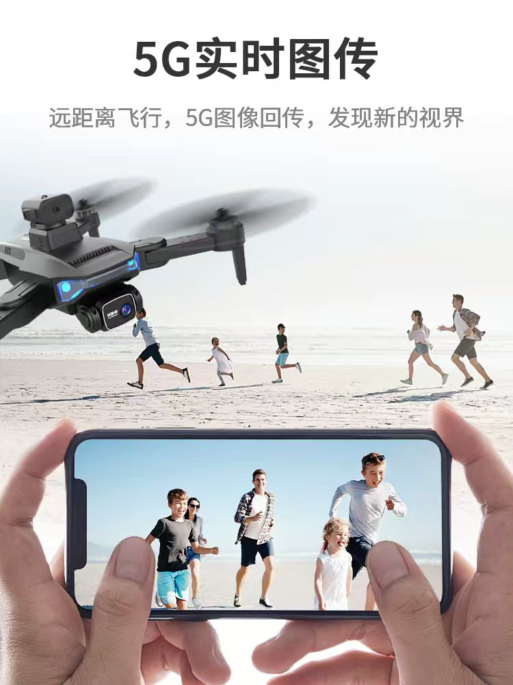 Remote-controlled aircraft toys, electric drones, induction small aircraft, remote-controlled aircraft, video game aircraft, children's toys Item Picture