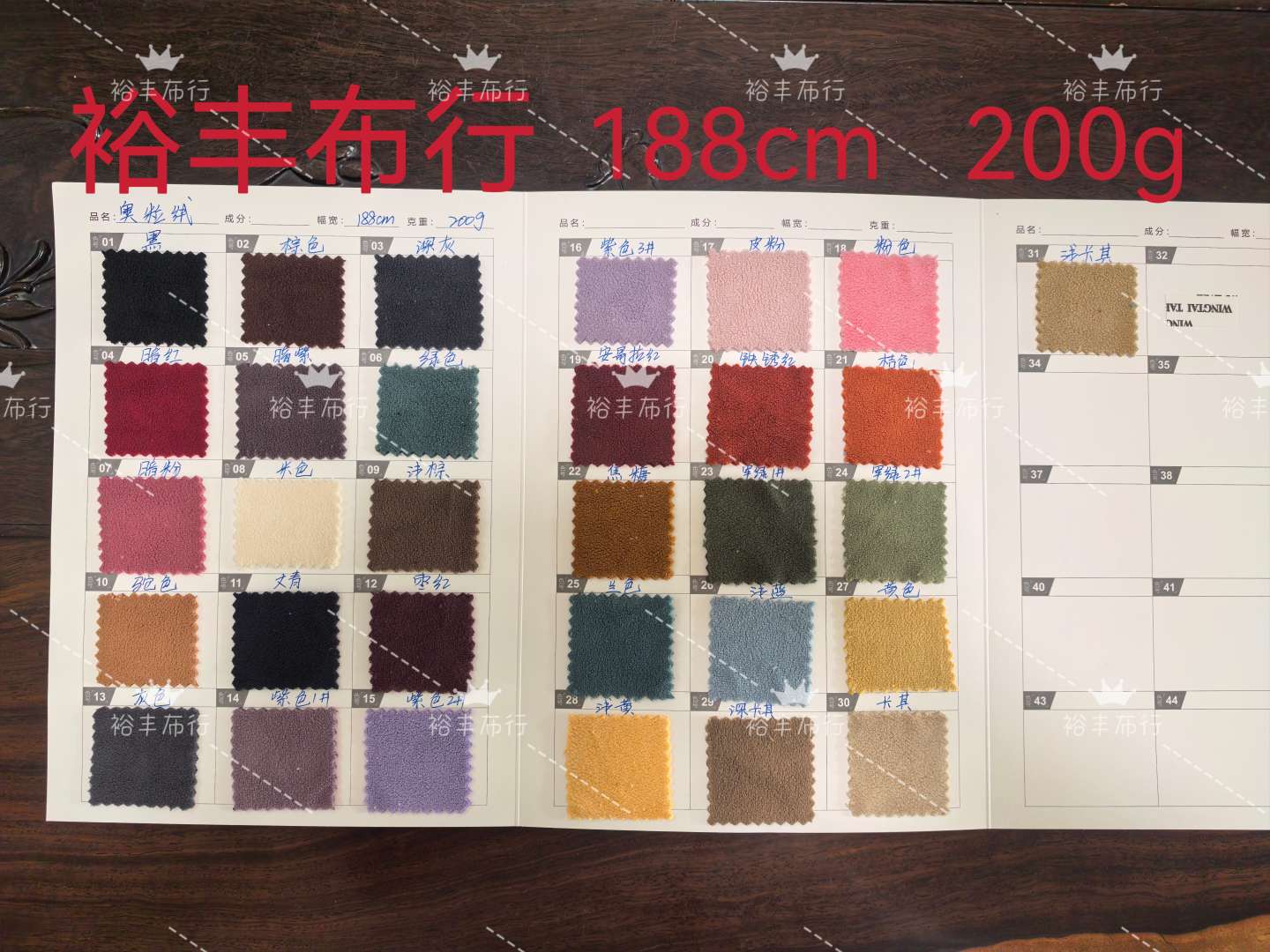 Yufeng Textile describe pic - 9