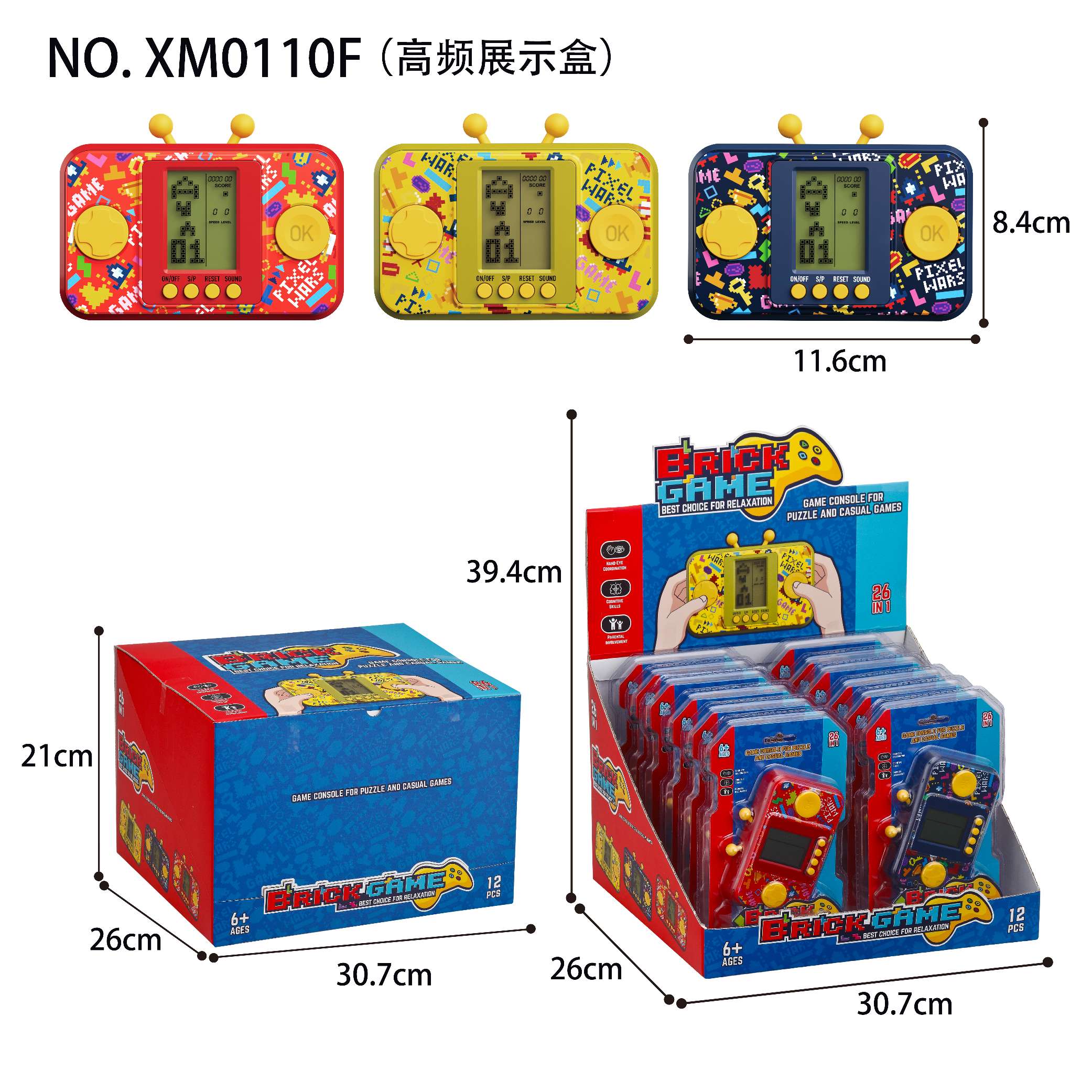 Tetris mini game machine Item Picture