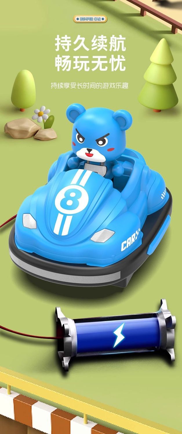 I wish to be a wholesaler for the export of toys, gesture sensing remote control bumper cars, children's toys, gifts, parent-child interaction, drifting go-karts, and small cars detail image 15