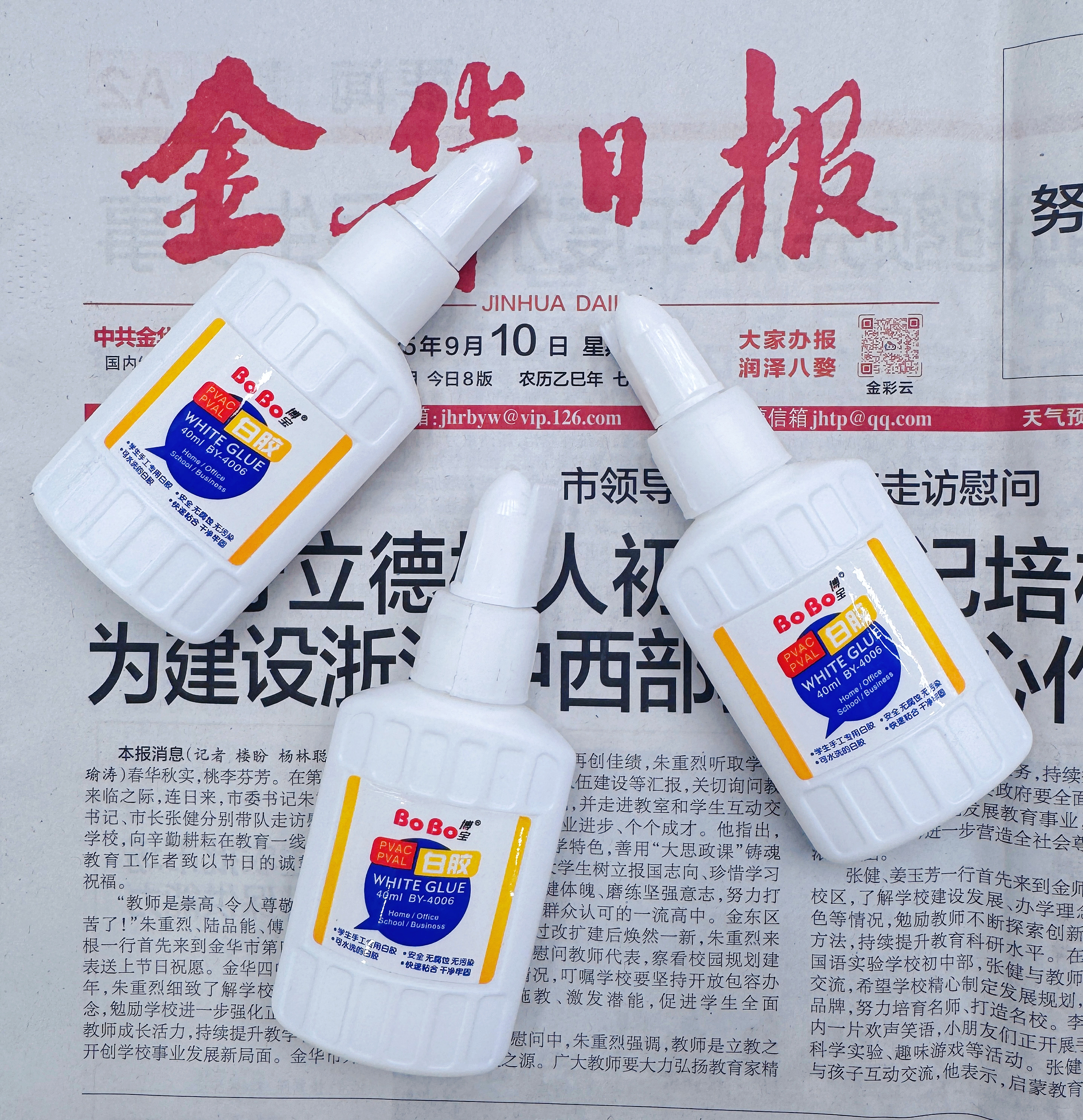 The BY-4006 white glue 40ml is a student-specific eco-friendly white glue that bonds quickly, is odorless and free of formaldehyde Item Picture