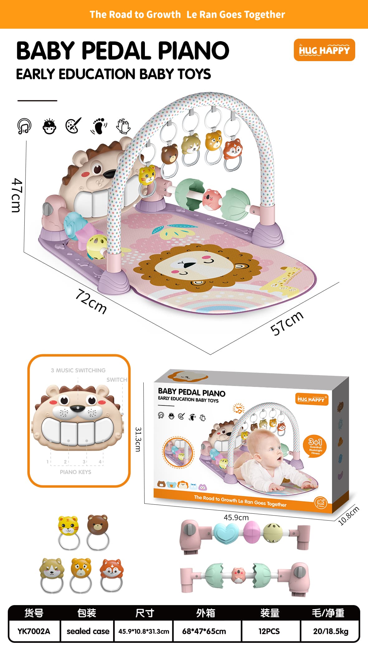 YK7002A  婴儿健身架脚踏琴（有护栏，需2*1.5V"AA"电池，无包）