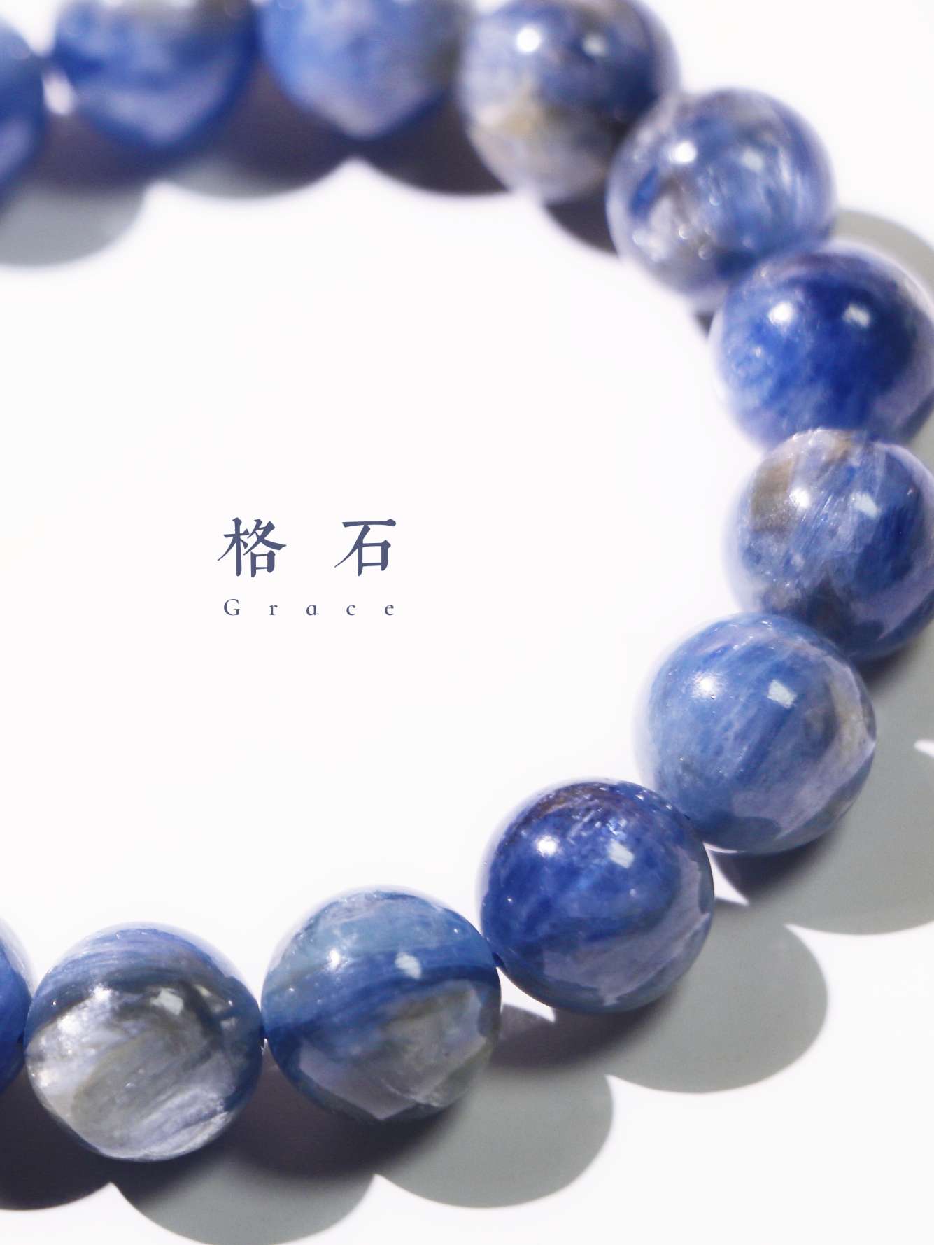 梵高蓝晶石细节图