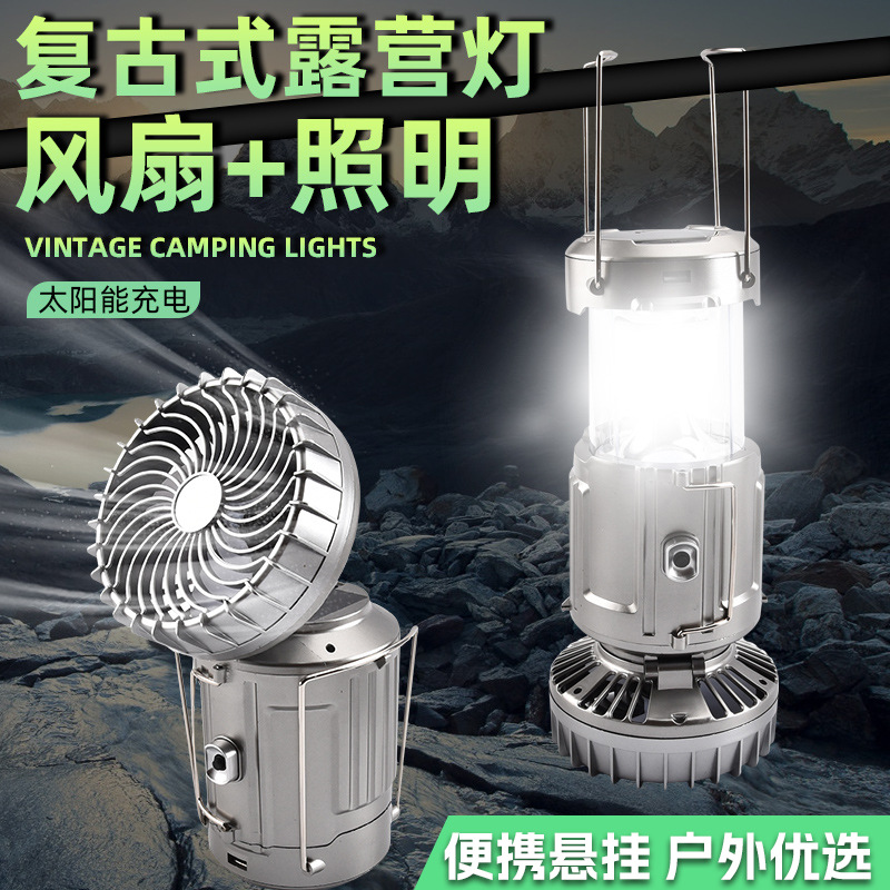 跨境户外露营多功能太阳能灯马灯帐篷工作灯户外照明灯手提灯便携