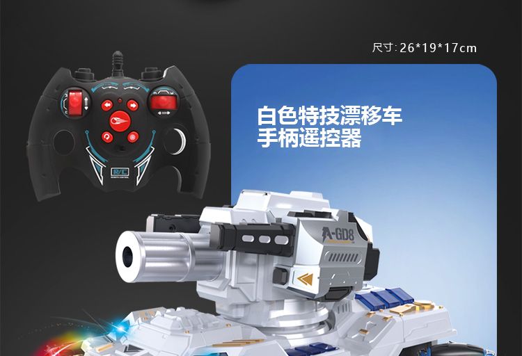 New special effects remote control tank, water bomb transformation, electric four-wheel drive off-road racing car, children's toy, boy, Wuyuan toy wholesale, foreign trade export detail image 18