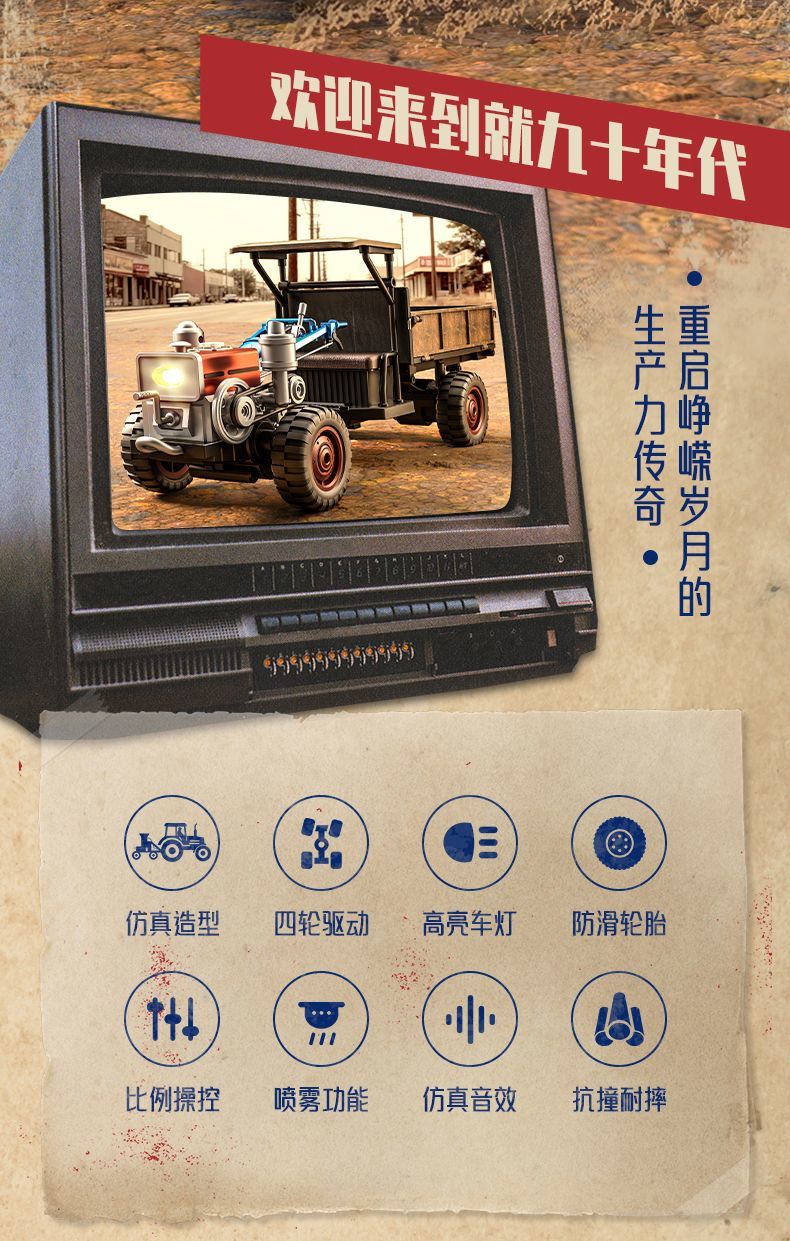 I wish to offer toy remote control tractors, full-scale remote control simulation trucks, four-wheel drive off-road remote control cars, toy boys' retro foreign trade export wholesale detail image 12