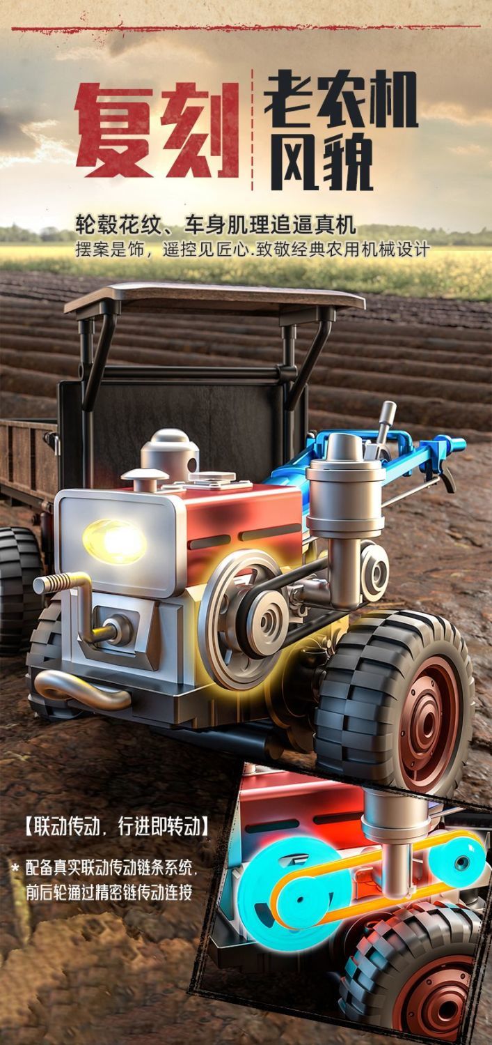 I wish to offer toy remote control tractors, full-scale remote control simulation trucks, four-wheel drive off-road remote control cars, toy boys' retro foreign trade export wholesale detail image 14